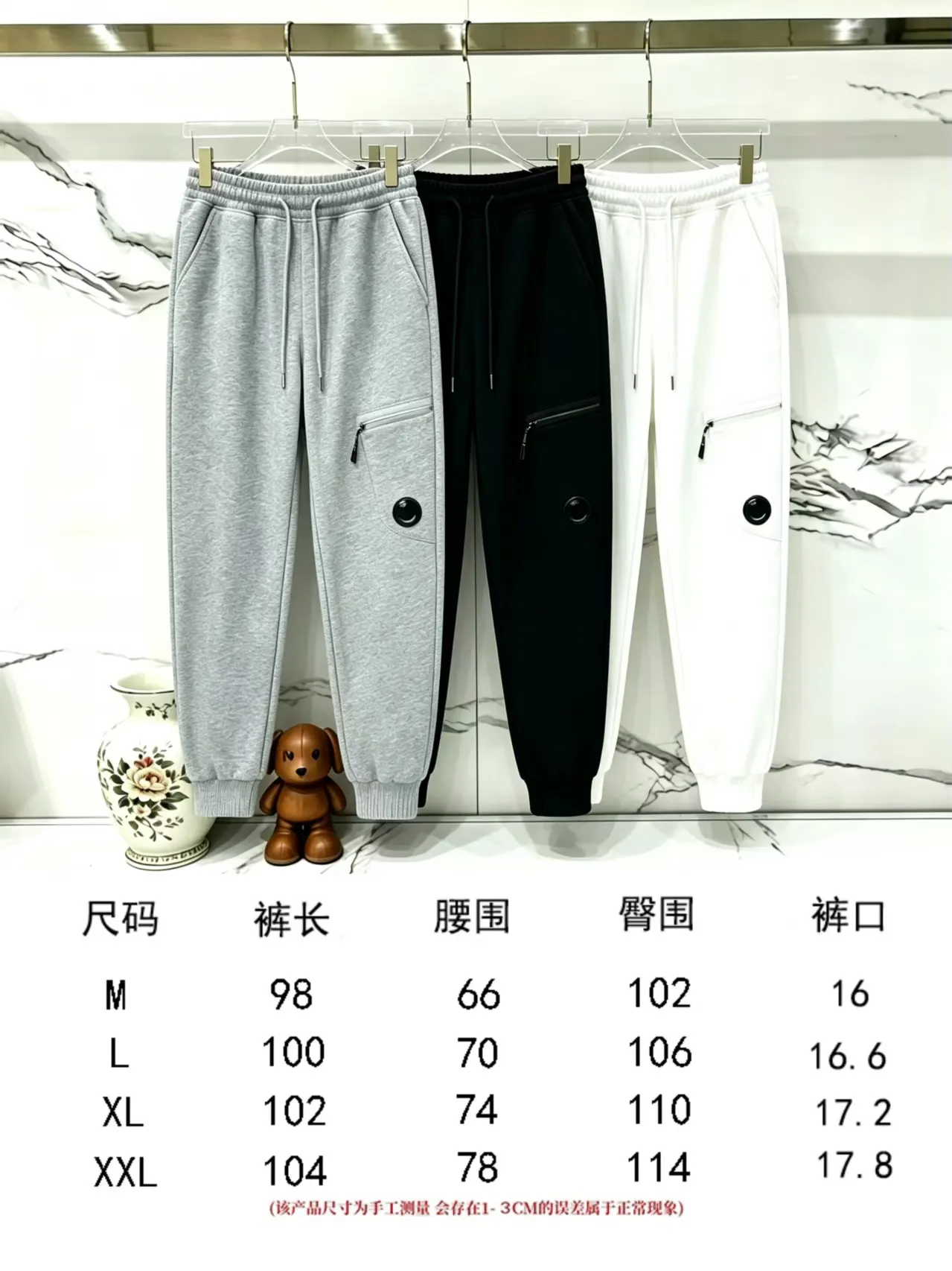 H 6066 C.P Company Classic terry terry slim fit sports sweatpants with side patch pockets, zipper lens decoration sweatshirt Color: Black White Gray Sizes: M L XL XXL Item No.: H 6066